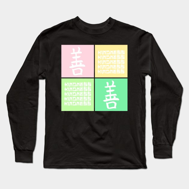 Kanji Kindness Character Symbol Pop Art Japanese Traditional 484 Long Sleeve T-Shirt by dvongart